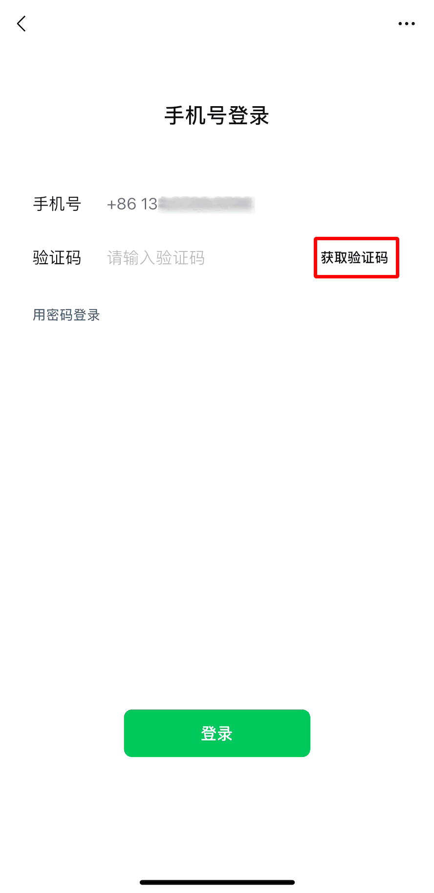 微信官宣实用功能，太香了