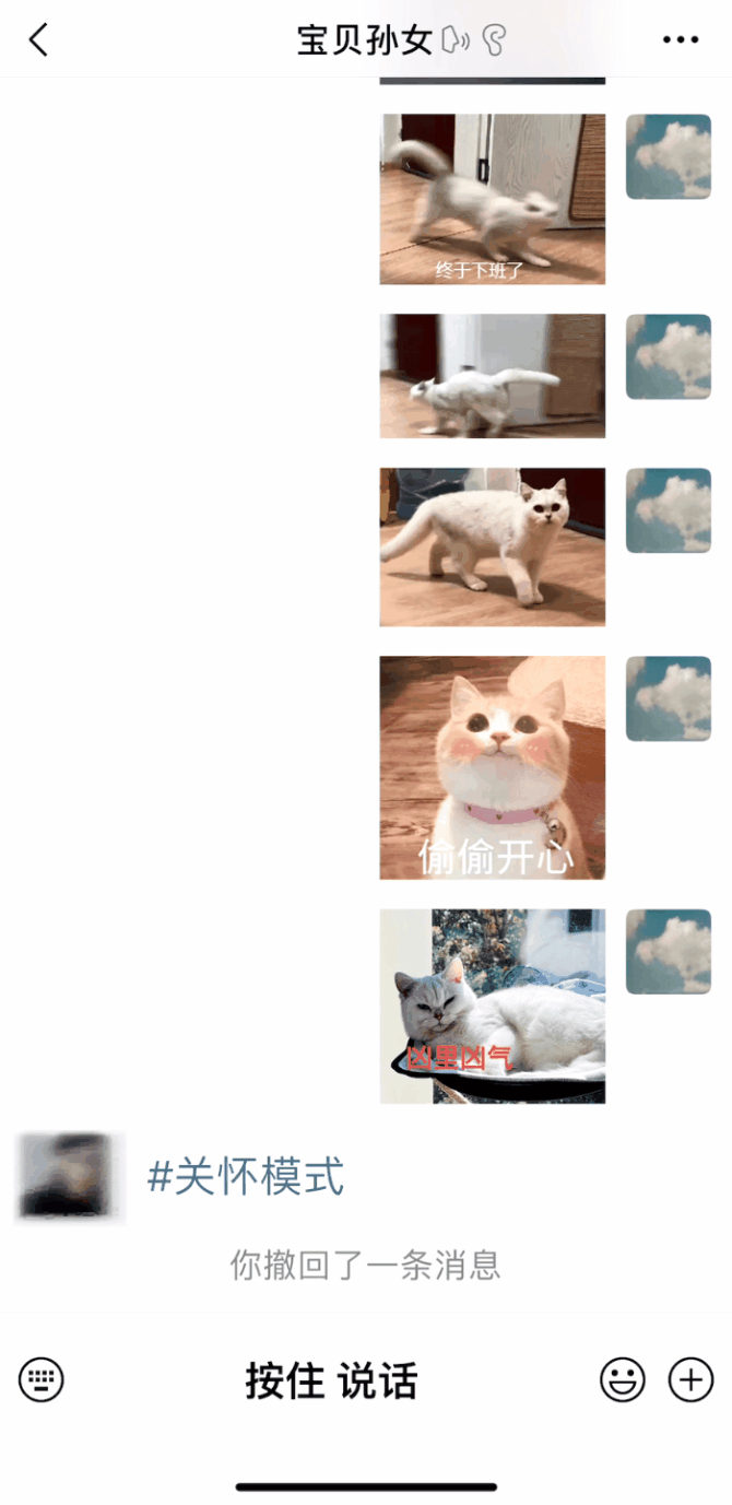 微信官宣实用功能，太香了