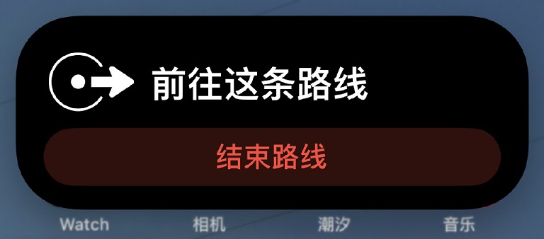 高德地图适配苹果灵动岛了 iphone14 pro灵动岛导航教程