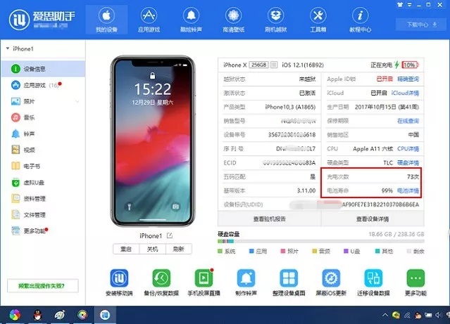 二手iphone选购指南 买二手苹果手机注意事项与验机攻略