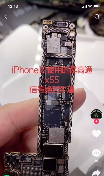 iphone12续航怎么样？5g网络下iphone12续航会尿崩吗？