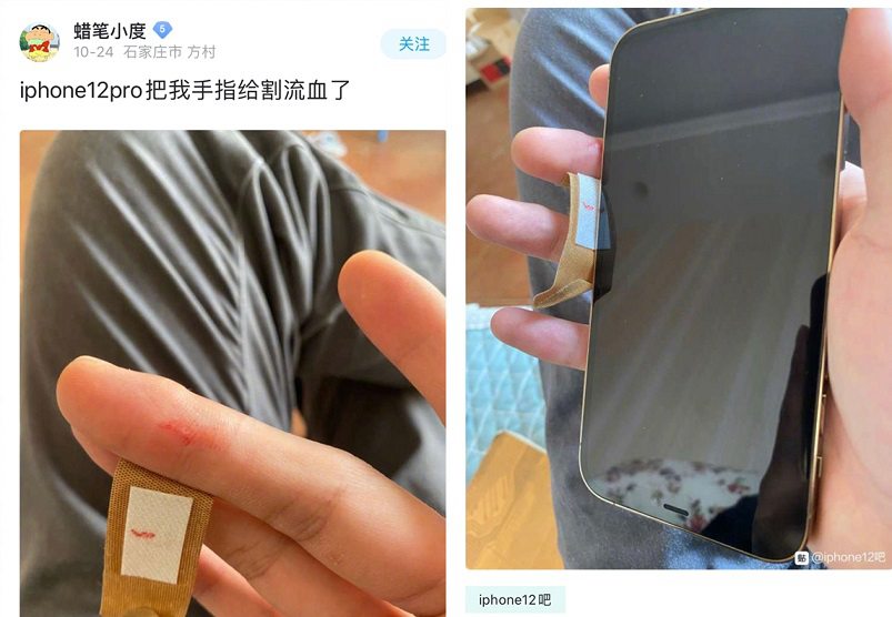 iphone12手感如何 直角边框真的会割手吗？
