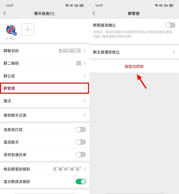 ios安卓微信 8.0.16同时发布  有这些新变化