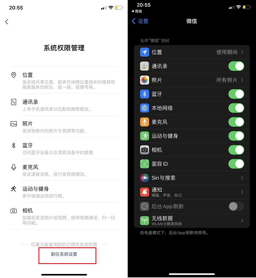 ios安卓微信 8.0.16同时发布  有这些新变化