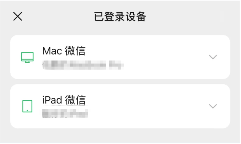 ios安卓微信 8.0.16同时发布  有这些新变化