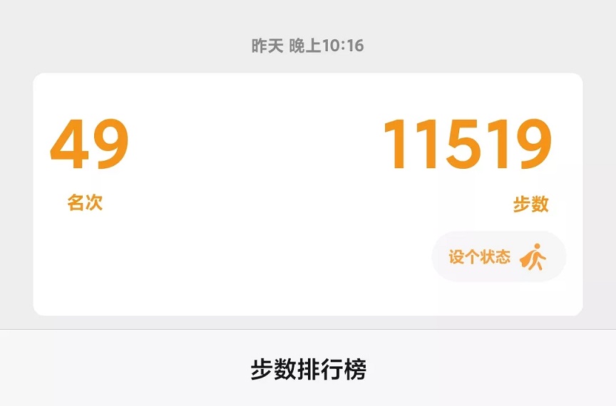 ios安卓微信 8.0.16同时发布  有这些新变化