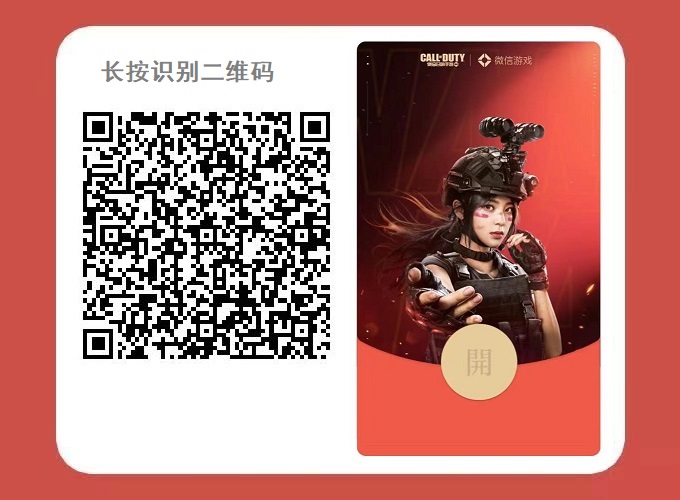 多款微信红包封面领取方法  手慢无