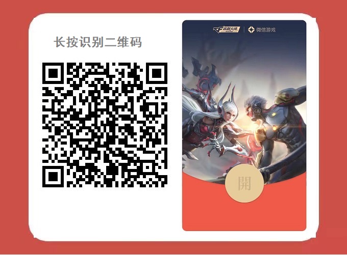 多款微信红包封面领取方法  手慢无