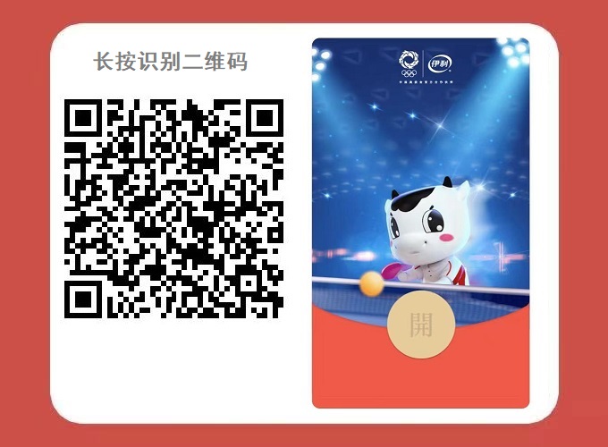 多款微信红包封面领取方法  手慢无