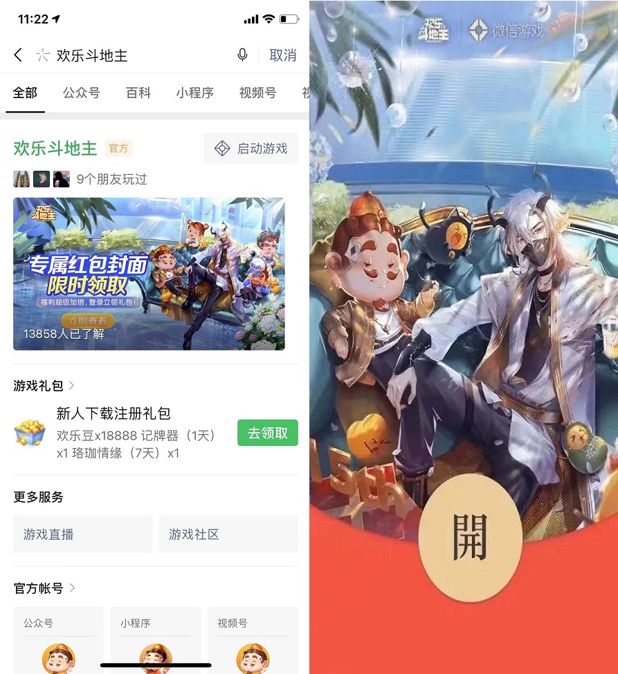 多款微信红包封面领取方法  手慢无