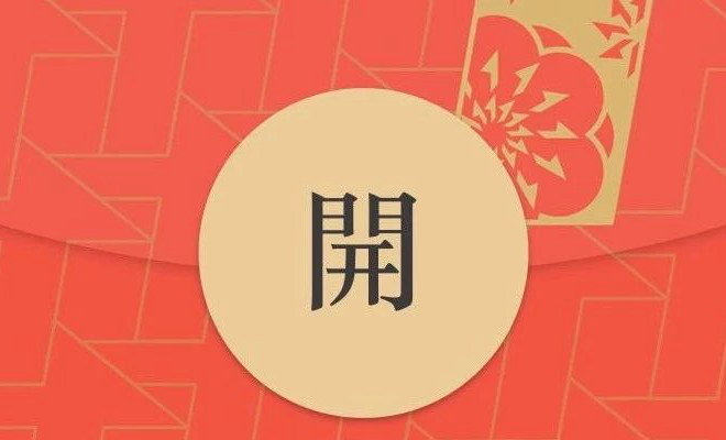 多款微信红包封面领取方法  手慢无