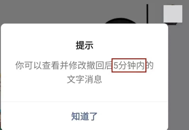 ios微信8.0.30正式版更新了什么？ios微信8.0.30正式版更新与下载