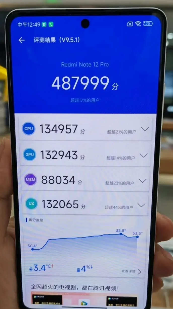 手机cpu天梯图2022年10月版来了 你的手机排名高吗?