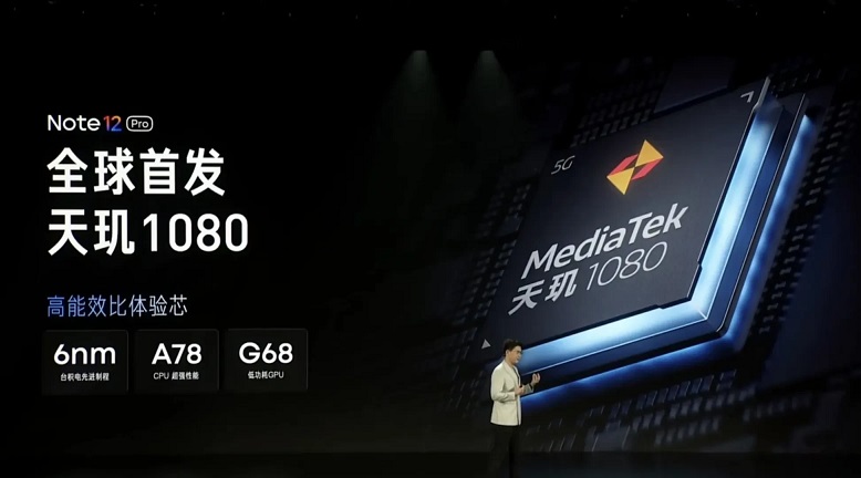 手机cpu天梯图2022年10月版来了 你的手机排名高吗?