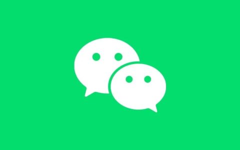 安卓微信8.0.54测试版发布，5个新变化！