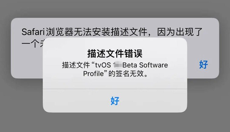 ios 18屏蔽更新描述文件下载，支持屏蔽ios12-18