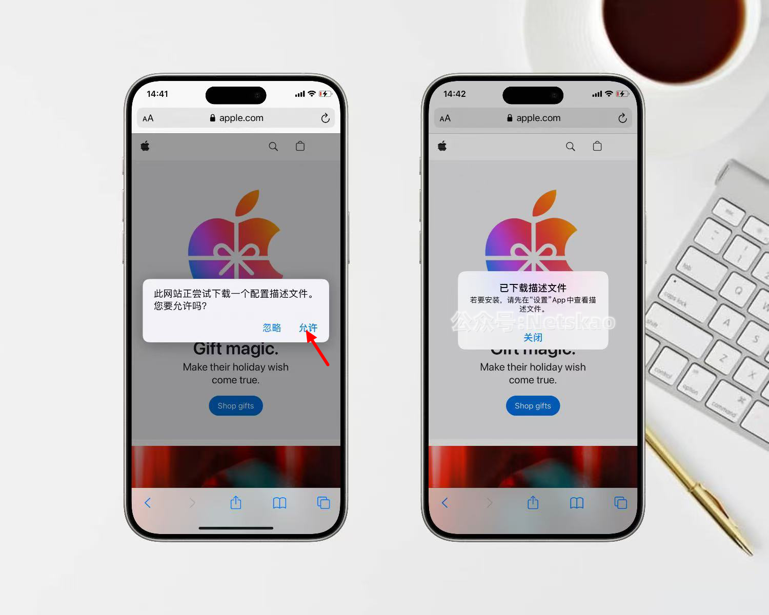 ios 18屏蔽更新描述文件下载，支持屏蔽ios12-18