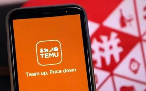 temu是哪个国家的品牌 特姆是不是拼多多的？