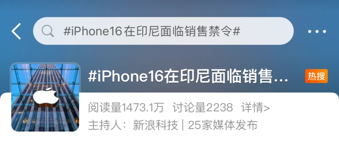 ios 18