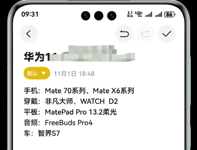苹果天气又崩了，网友：以为自己网坏了！