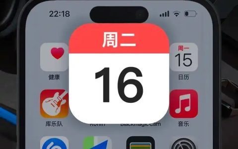 iphone日历能看节假日调休了，打工人一定要学！