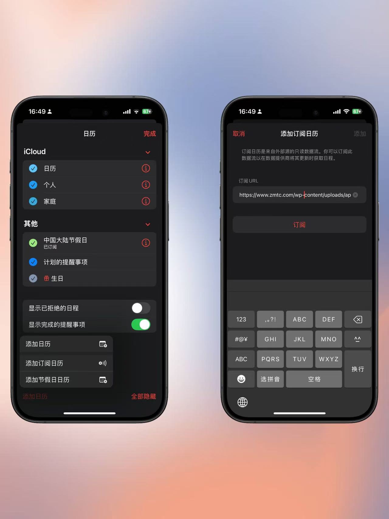 𝙒𝙚𝘾𝙝𝙖𝙩女生头像 微信可爱卡通头像图片