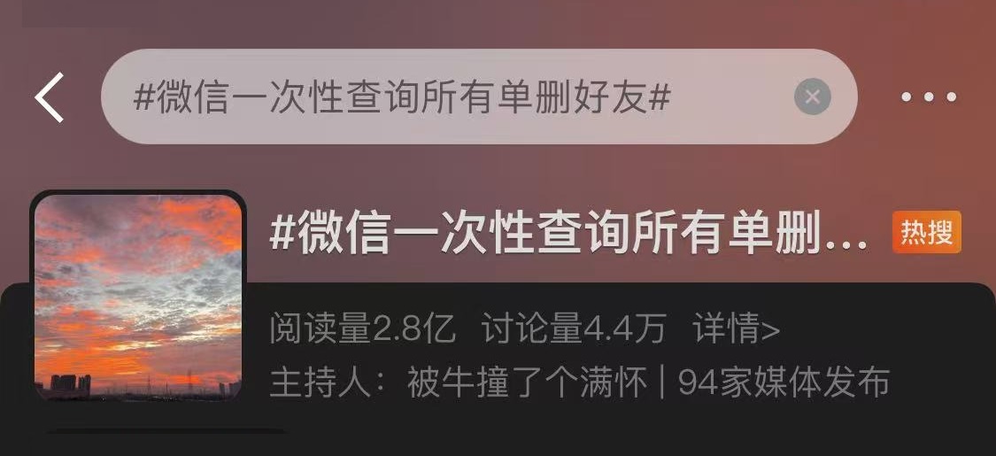 微信朋友圈背景图鲜花，花海背景太美了！
