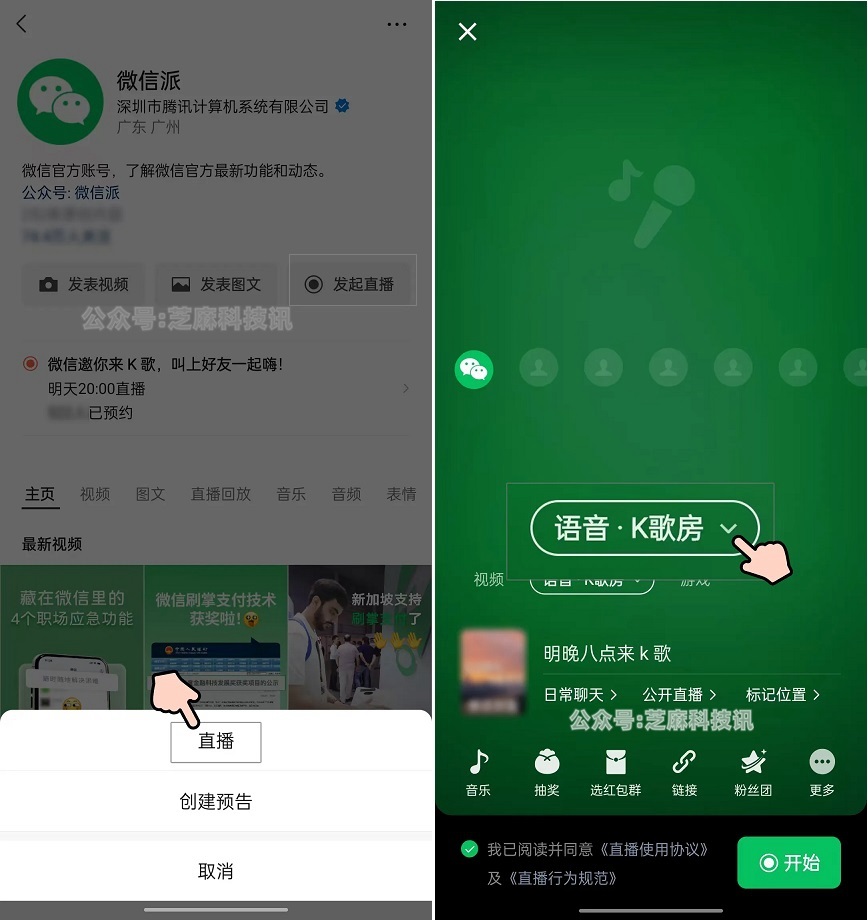 库克首次接受啪姐采访：罕见爆料私生活，公开谈同性恋