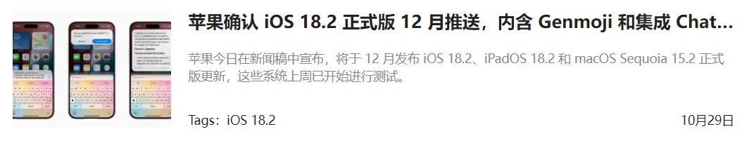 苹果官宣引入rcs，将与imessage共存 iphone和安卓多年顽疾终于解决！
