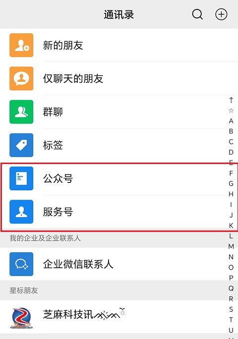 iphone怎么关闭5g 苹果手机只用4g网络设置方法