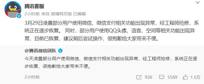 微信头像越怪，人越可爱！
