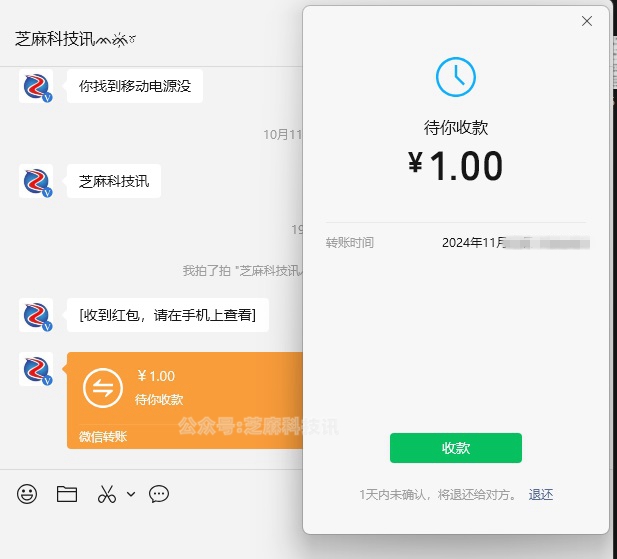 微信头像越怪，人越可爱！