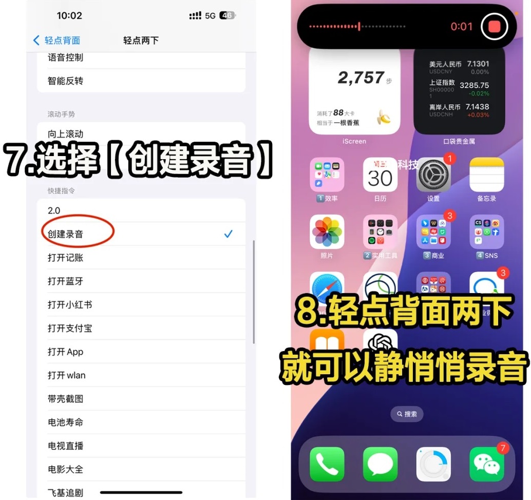 𝙒𝙚𝘾𝙝𝙖𝙩女生头像 微信可爱卡通头像图片