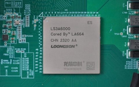 龙芯3a6000是多少纳米 龙芯3a6000参数