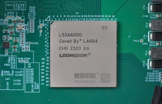 龙芯3a6000是多少纳米 龙芯3a6000参数