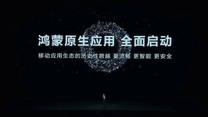 “纯血鸿蒙”手机pc都要来了！将脱离安卓windows，建立自有鸿蒙生态