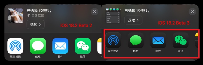 ios 18.2 beta 3值得升级吗？ios 18.2 beta3体验评测