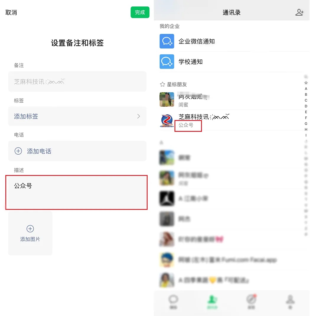 𝙒𝙚𝘾𝙝𝙖𝙩女生头像 微信可爱卡通头像图片