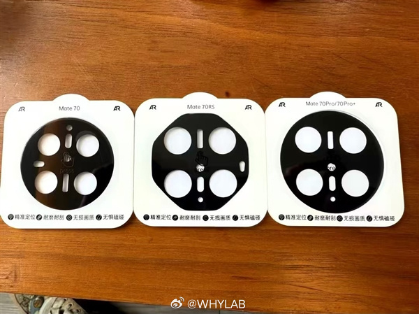 华为mate 70真机首曝,全新设计!