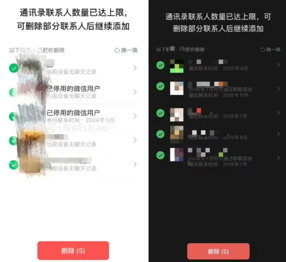 touch id彻底没戏，屏下face id要来了！