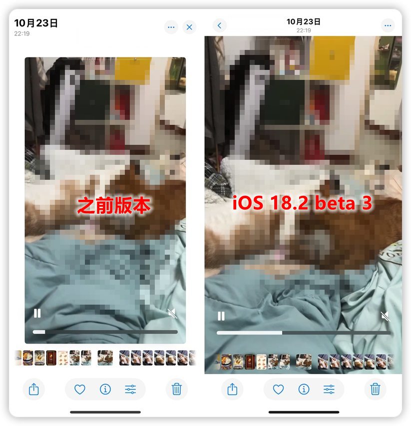 ios 18.2 beta 3值得升级吗？ios 18.2 beta3体验评测