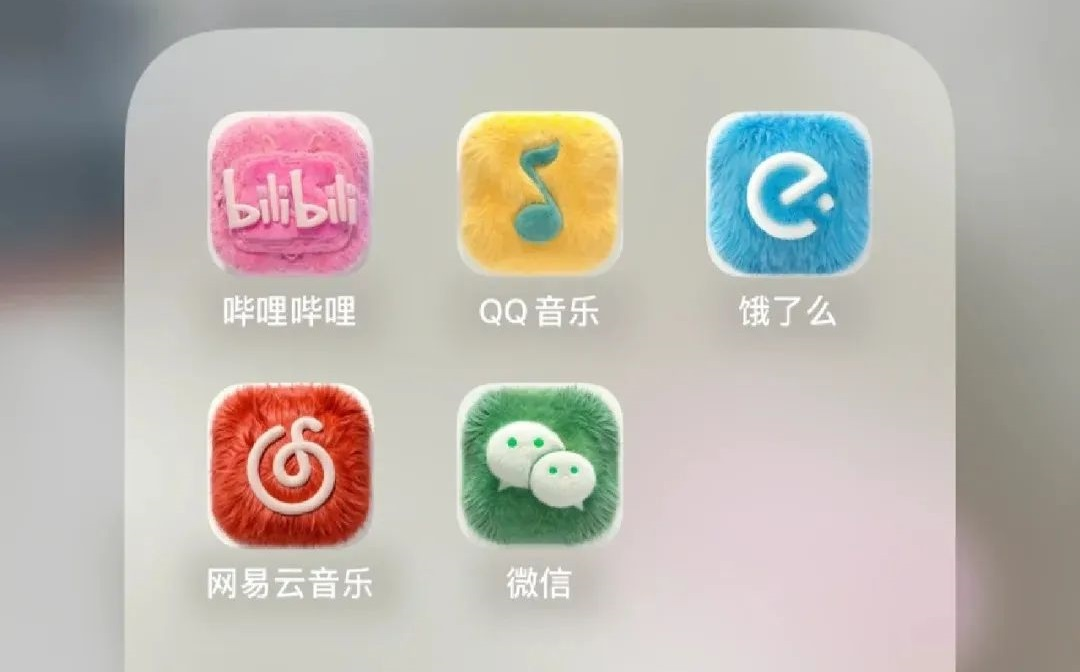 微信可以设置毛茸茸图标了,超可爱!