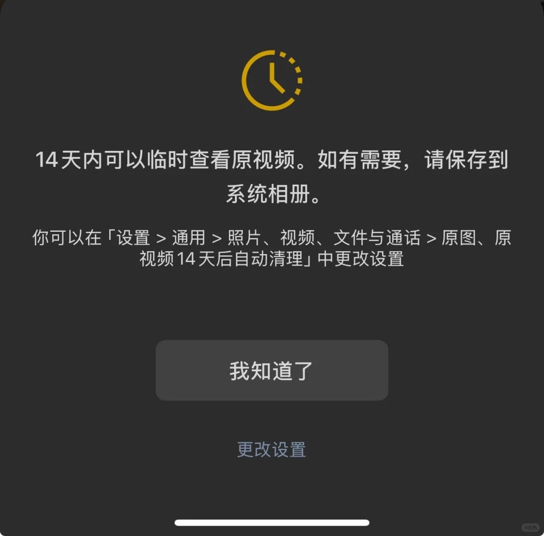 微信头像越怪，人越可爱！