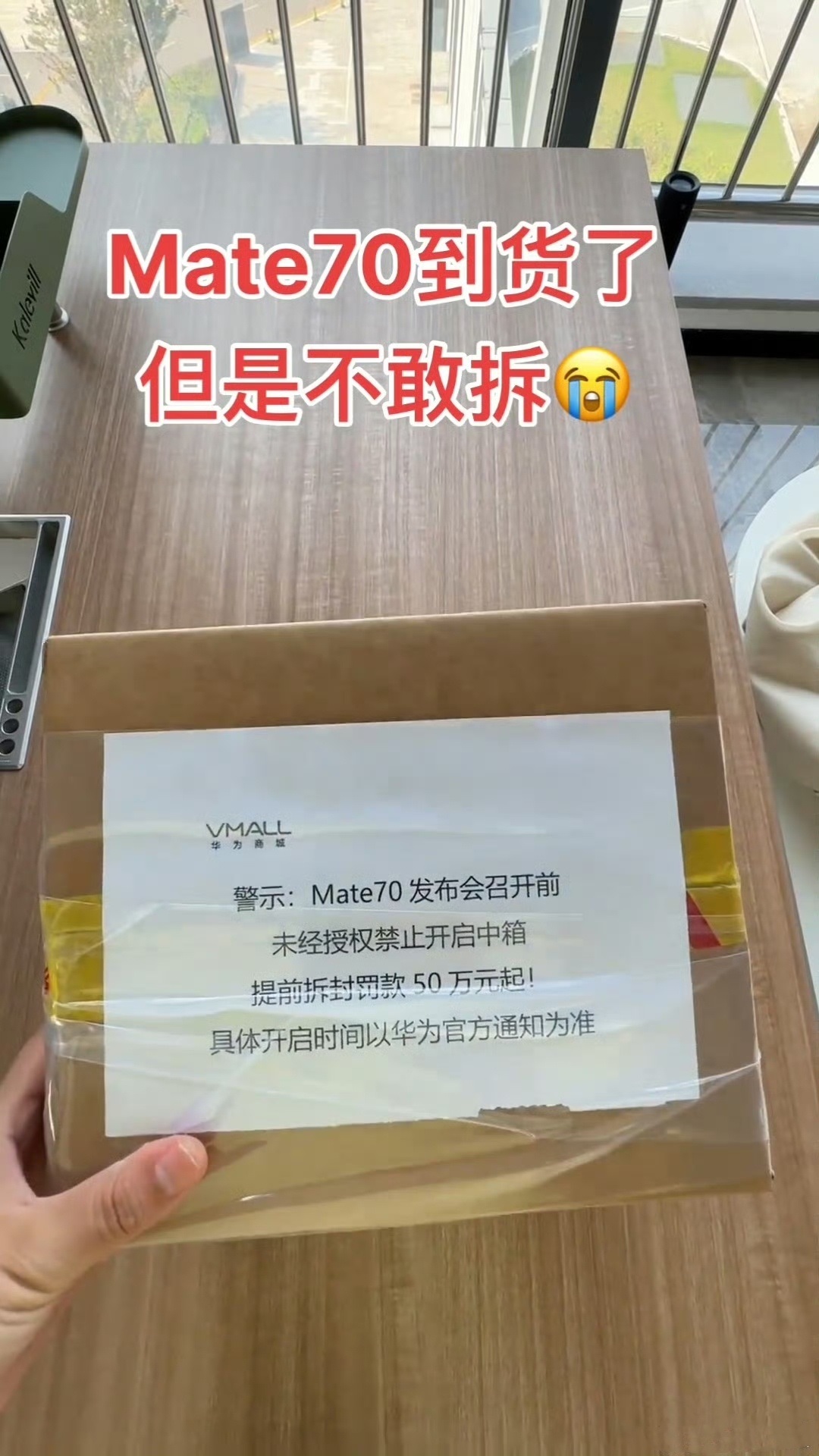 华为新品大爆发，mate70彻底定了！