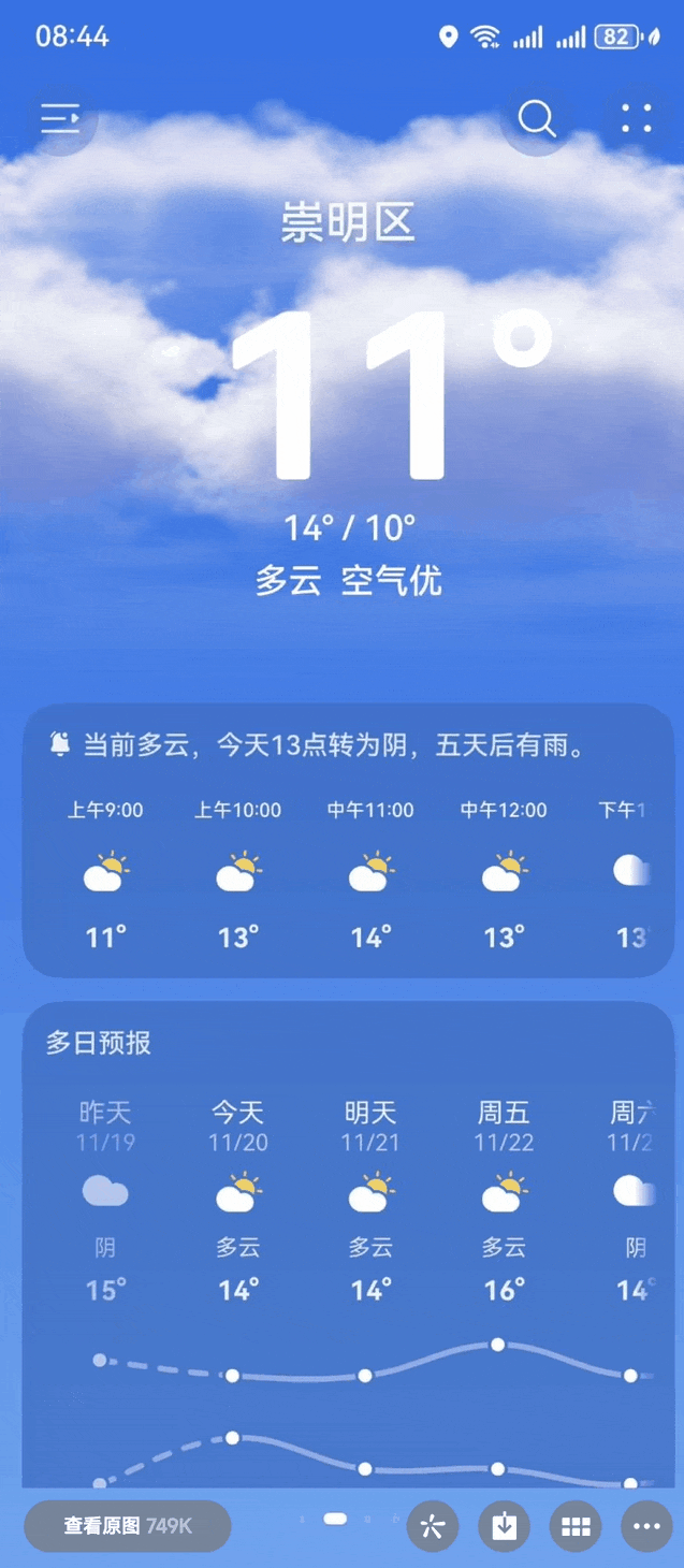 微信灰度测试原图、视频自动清理功能,超使用!