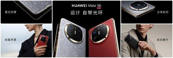 华为mate70系列发布，首发卫星寻呼功能