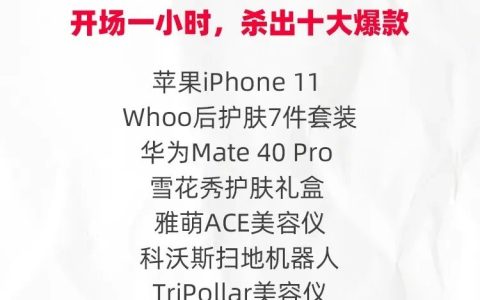 iphone 12和11哪个好？苹果iphone 12和iphone 11区别对比