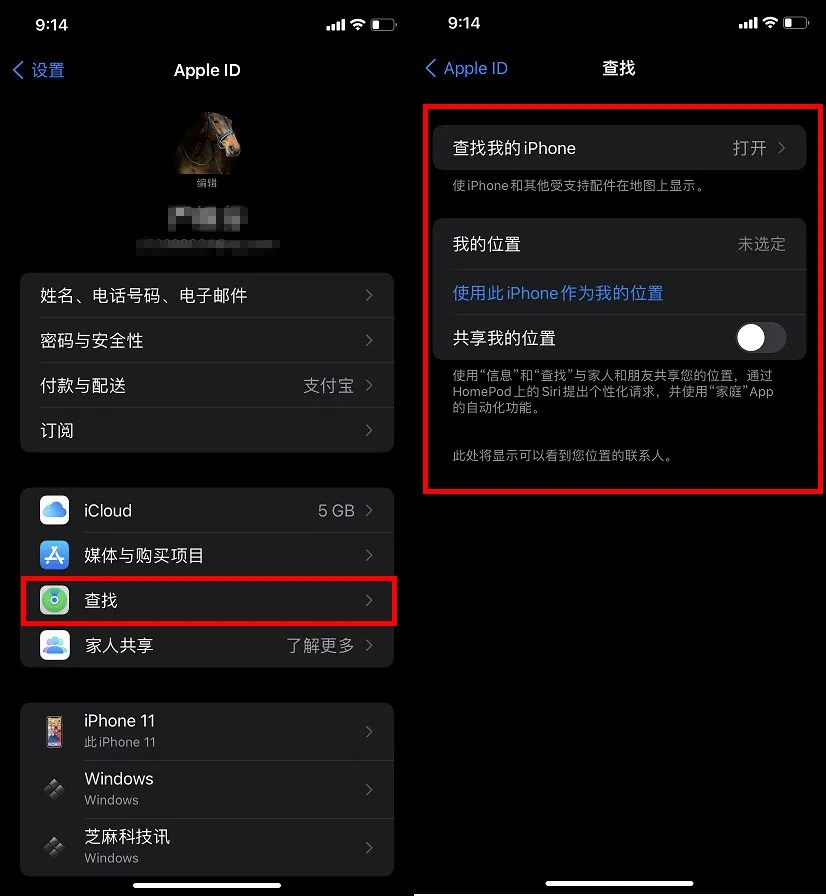 iphone为什么关机后仍可定位？会泄露隐私吗