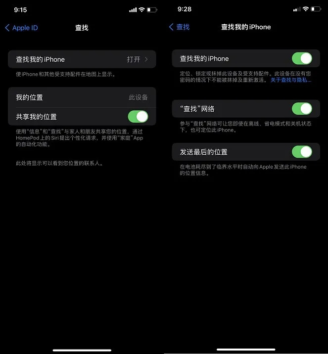 iphone为什么关机后仍可定位？会泄露隐私吗