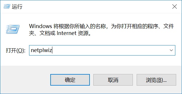 win10开机密码怎么取消？2种关闭win10锁屏密码方法